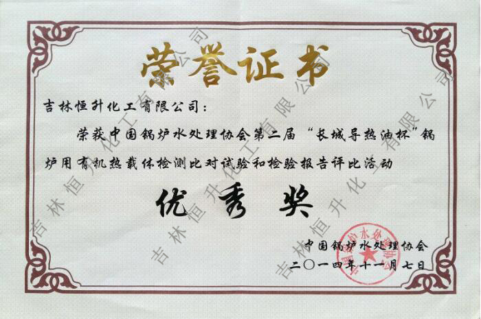 對(duì)比證書